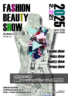 Fashion  beauty　show　2025